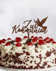 Cake Topper Kommunion - Tortenstecker Kommunion - Suzu Papers